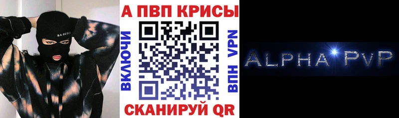 APVP Соль  дарнет шоп  hydra tor  Бокситогорск 