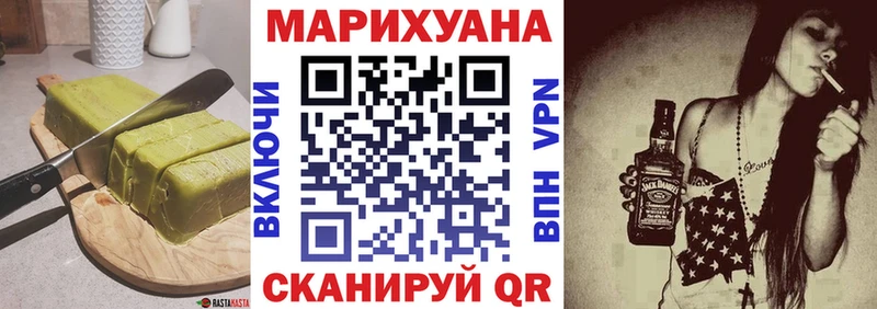 Еда ТГК марихуана  Бокситогорск 