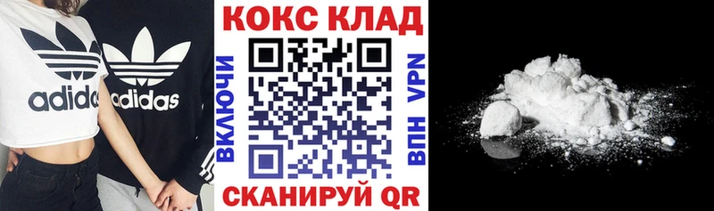 где продают   Бокситогорск  Cocaine Боливия 