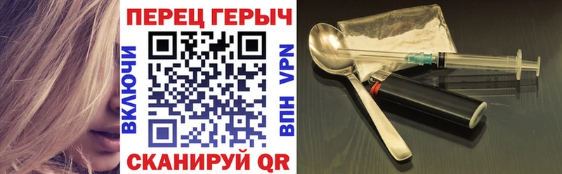 ГЕРОИН Heroin Бокситогорск
