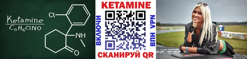сайты даркнета какой сайт  закладки  Бокситогорск  Кетамин VHQ 