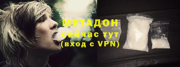 COCAINE Алексин