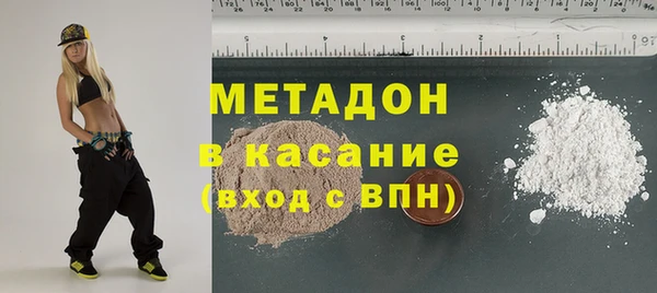 метадон Алексеевка