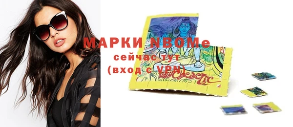 COCAINE Алексин