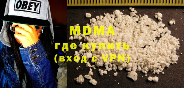COCAINE Алексин