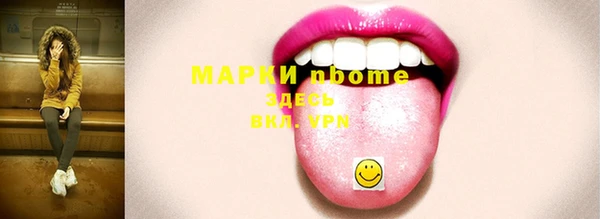 метадон Алексеевка