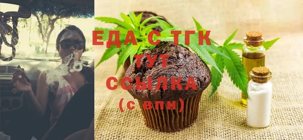 COCAINE Алексин