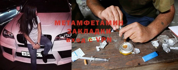 метадон Алексеевка