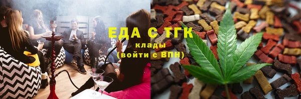 COCAINE Алексин