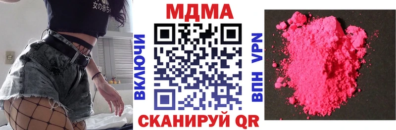 MDMA crystal  Бокситогорск 