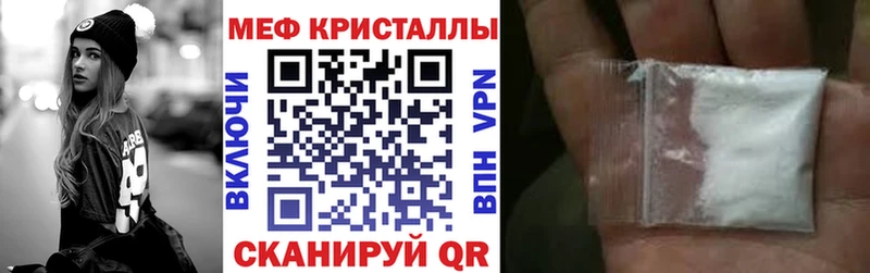 хочу   Бокситогорск  Мефедрон мяу мяу 