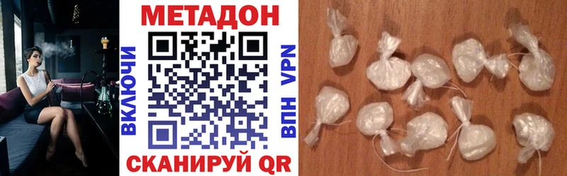 Метадон кристалл  Бокситогорск 