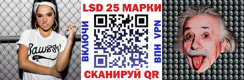 Марки 25I-NBOMe 1,5мг  Бокситогорск 