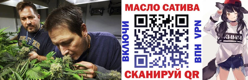 ТГК Wax  Бокситогорск 